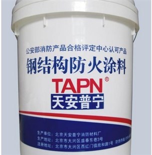 防火涂料价格_防火涂料厂_钢结构防火涂料- 石家庄防火涂料-企汇网