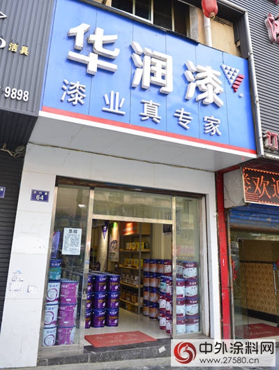 毕节房地产增长旺盛,涂料市场大有可为