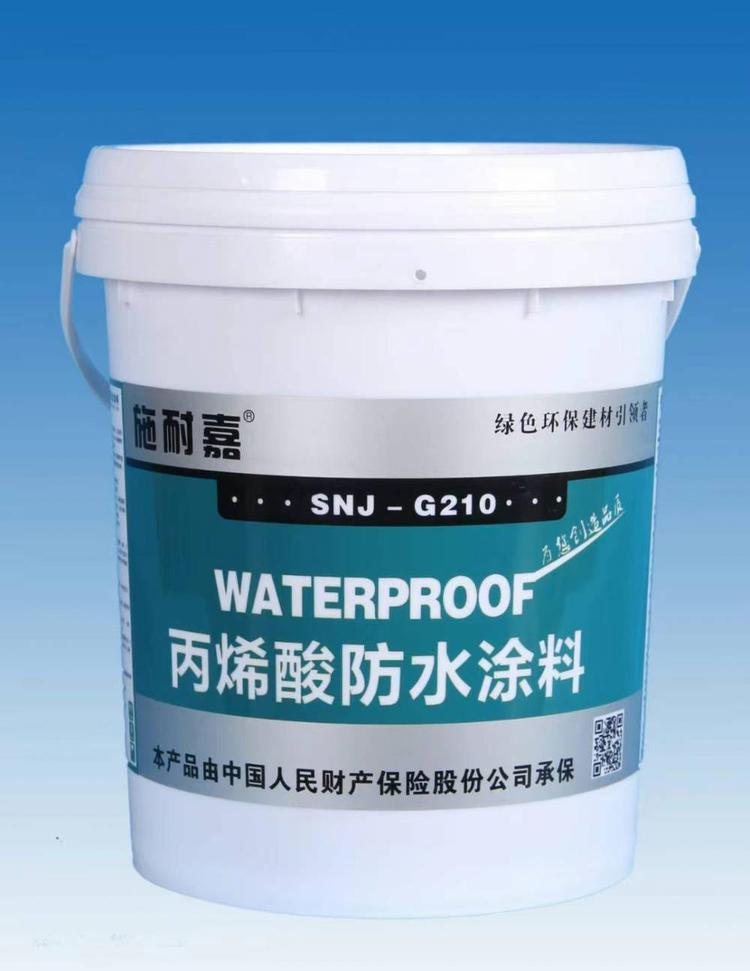 销售郑州-中牟-巩义-荥阳-新密-新郑-登封非固化沥青防水涂料