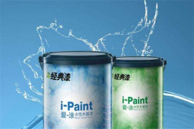 经典油漆