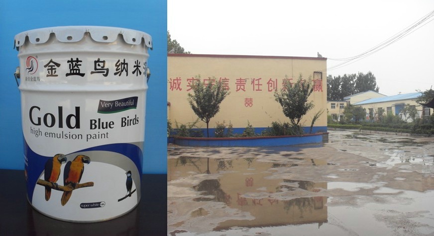 【山东济南内外墙乳胶漆生产厂家/山东济南工程漆生产厂家】今日行情价格走势_报价_图片-山东新佳涂料