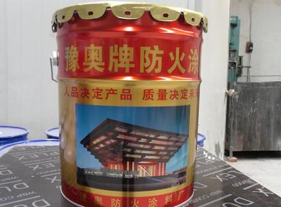 【河南 防火涂料 生产销售施工】价格,厂家,图片-中国网库