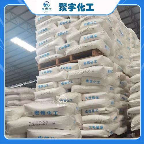5%印染剂 邻苯二甲酸酐树脂固化剂橡胶涂料剂相似店铺>进入本店铺>