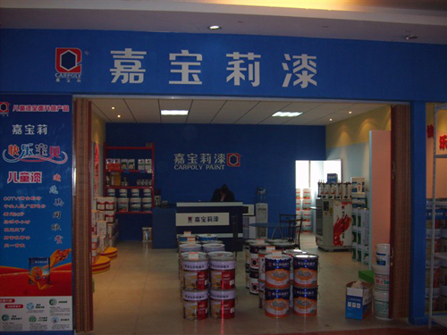 用实力说话:山西嘉宝莉漆开启&ldquo;绿色骑行彩跑活动&rdquo;