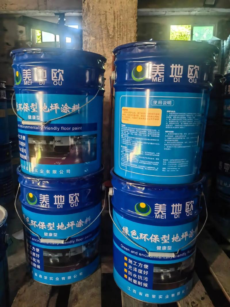 本公司生产环氧地坪漆涂料销售一条龙,欢迎有需求的新老客户前来
